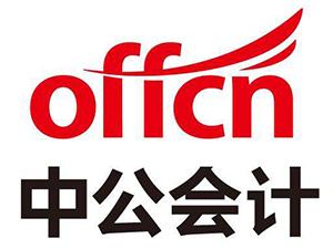 2020初级会计实务基础精讲班,2020初级会计实务押题视频