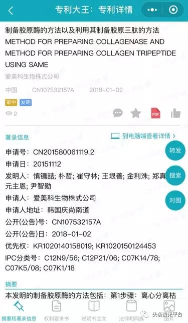 微商品牌安陶,安陶微商最新消息