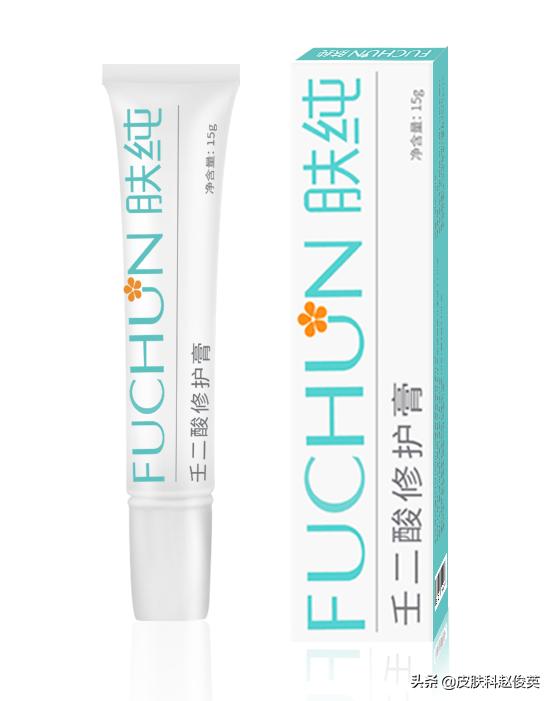 药店有哪些祛痘药膏比较好用的？