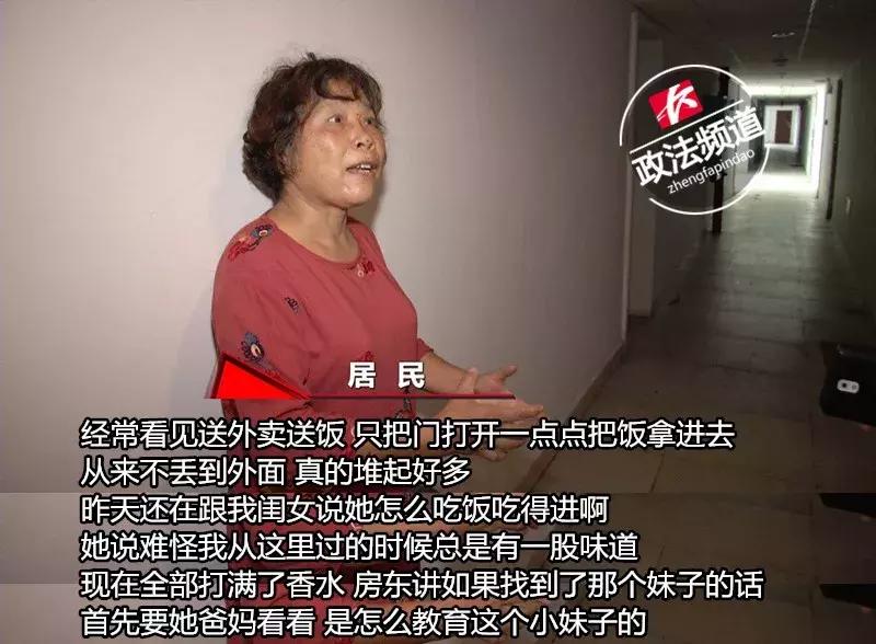 女租客跑路被房东逮住,女租客跑路后房东进屋后傻眼