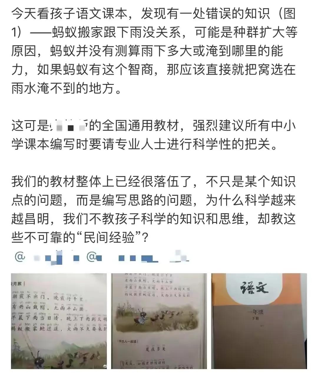 “蚂蚁搬家要下雨”不靠谱？看看蚂蚁的生活习性就知道是谁浅薄了