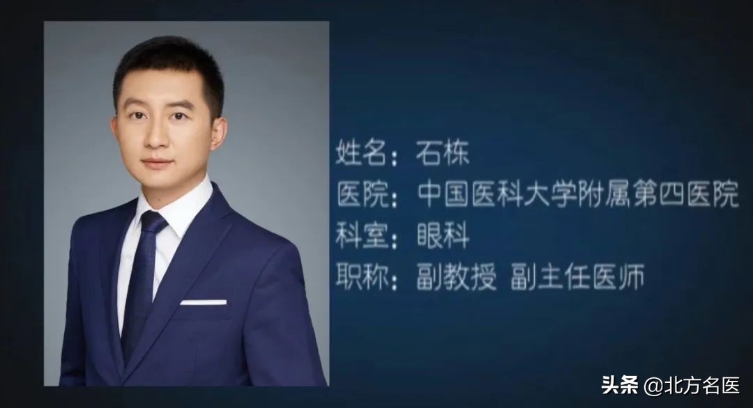 眼睛有赘肉怎么治疗,眼睛鼻侧有红色赘肉怎么办