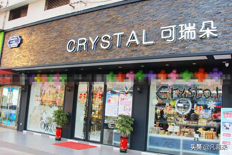 宜春好吃的小蛋糕店排行榜推荐,宜春袁州区蛋糕店排名榜