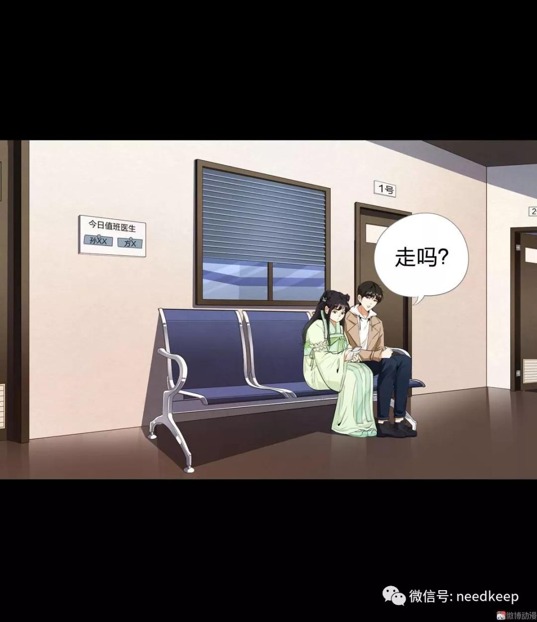 水晶鞋132,水晶鞋95