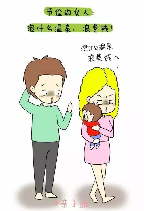 义乌一少妇千方百计花千把块钱买了阿胶，女人没这本事怎能做老婆