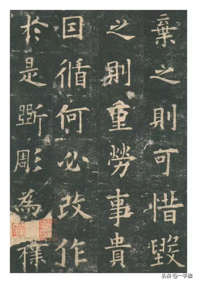 李琪九成宫醴泉铭高清全文,欧阳询九成宫醴泉铭原帖