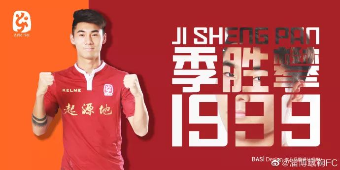 足坛小摩托,足球中超小摩托斯威