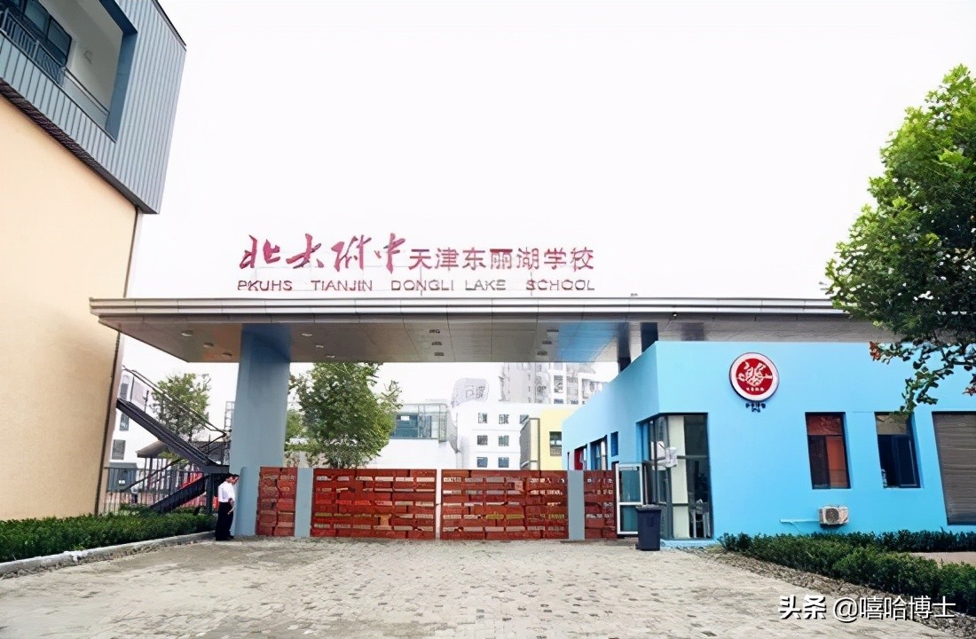 北京大学附属中学是什么档次,北京大学附属中学排名