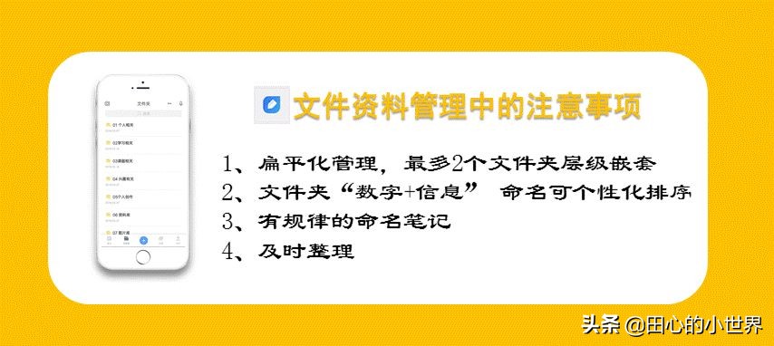 ireader怎么用有道云笔记,有道云笔记手机版的回收站在哪里