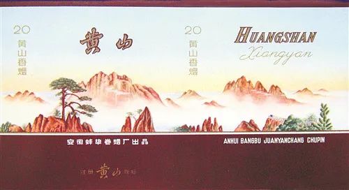 一品黄山特点,黄山一品云淡