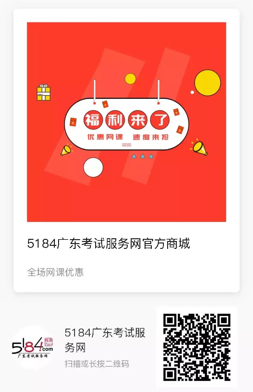 广东自考各地市考点有哪些地方 (广东自考考试地点)