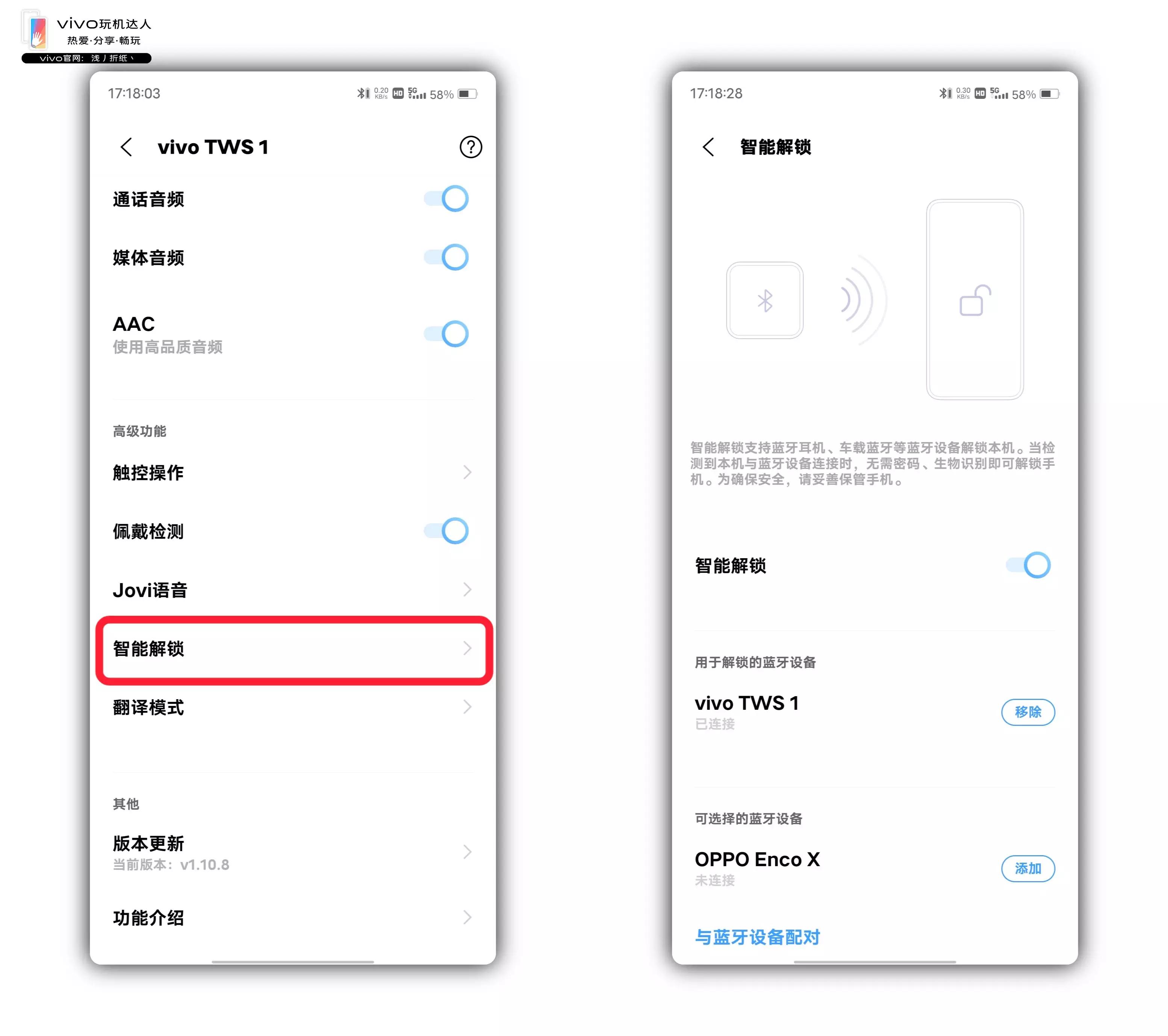 专业远程解锁手机,iqoo手机怎么用蓝牙解锁手机密码