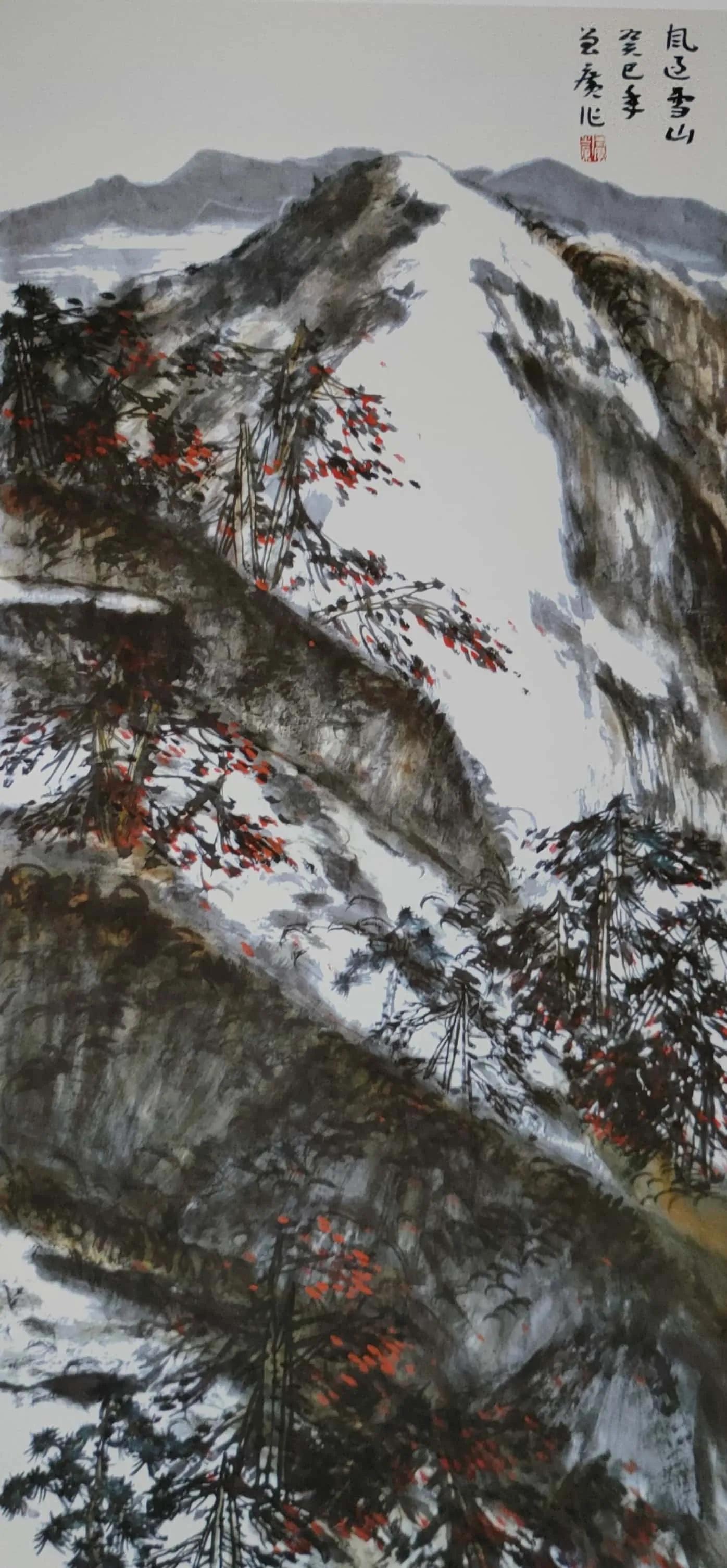 章草名家谈章草,学习章草可以直接学章草千字文吗