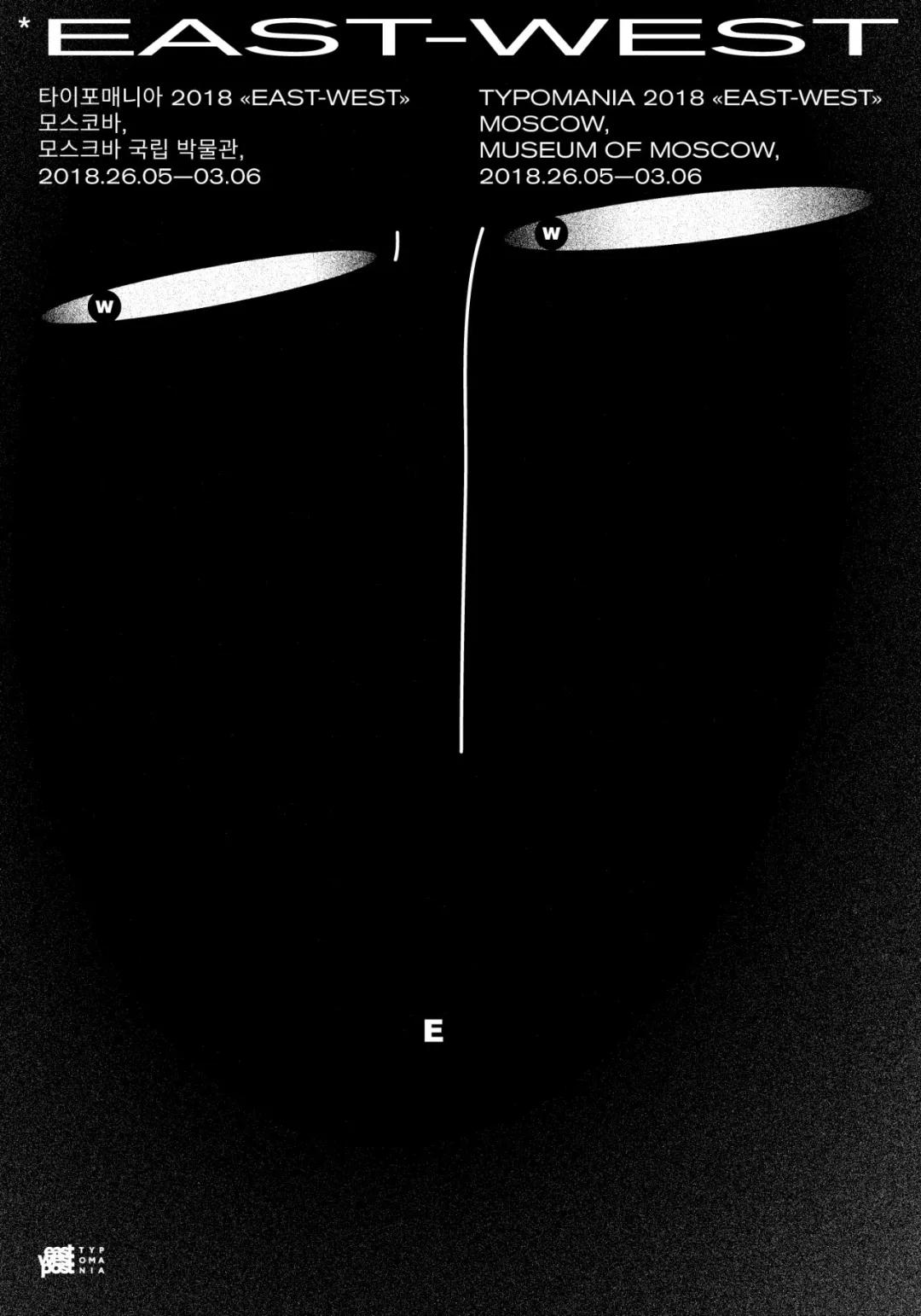 常用的设计师设计海报风格,设计灵感国外的海报版式设计