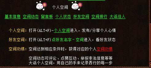 大话西游2玩家真实感受,大话西游2每日怀旧