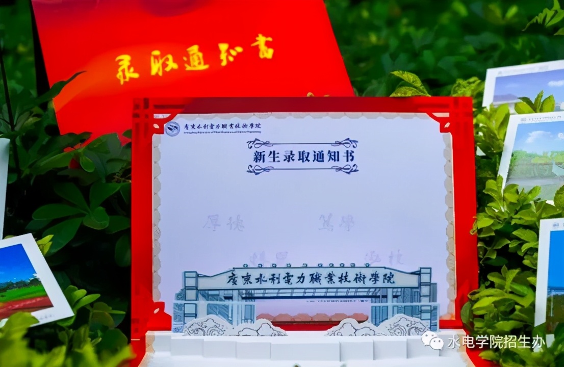 录取通知书好看的一本大学,盘点各大学精美录取通知书