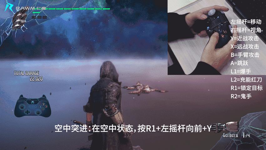 steam游戏鬼泣5尼禄连招,鬼泣5尼禄华丽连招攻略