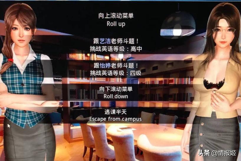 学习英语六级的游戏,英语四六级游戏