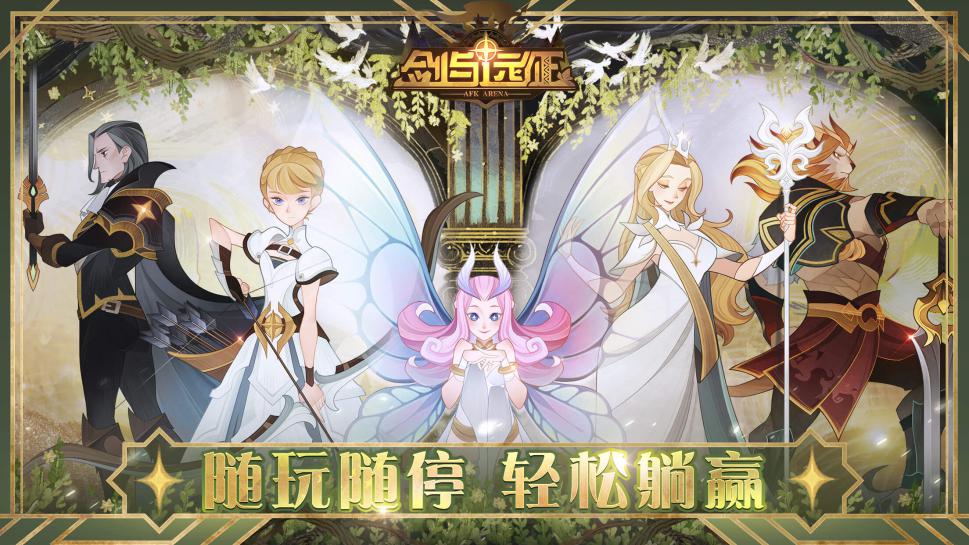 页游游戏广告,为什么页游广告这么多