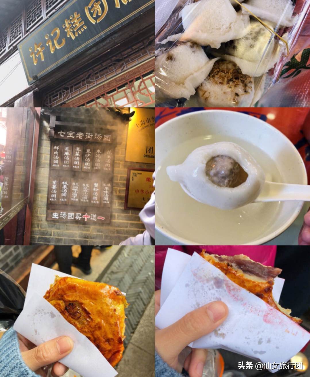 魔都上海田子坊,城隍庙豫园外滩游玩攻略