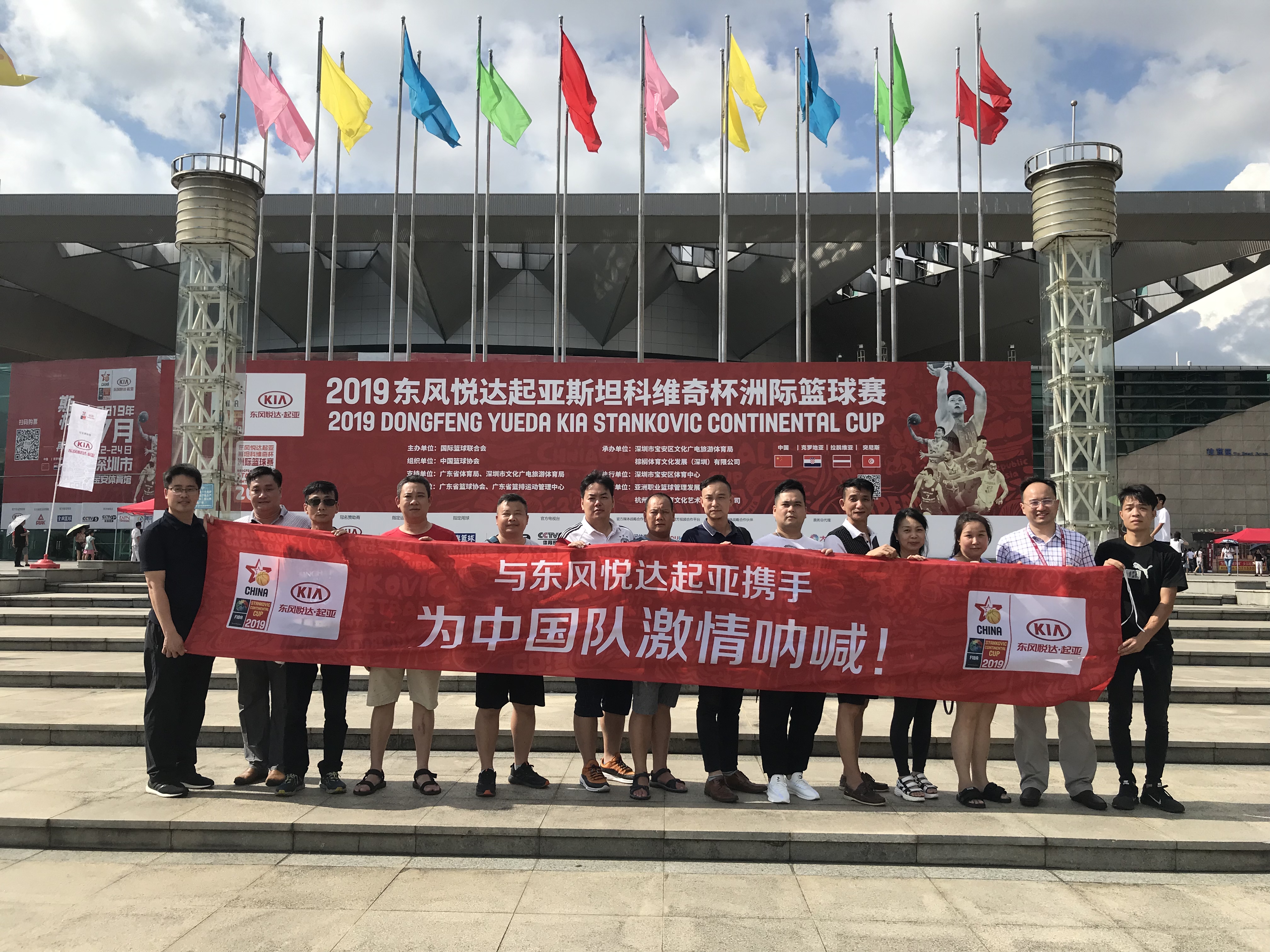 八度合作斯坦科维奇杯东风悦达起亚花式演绎跨界营销