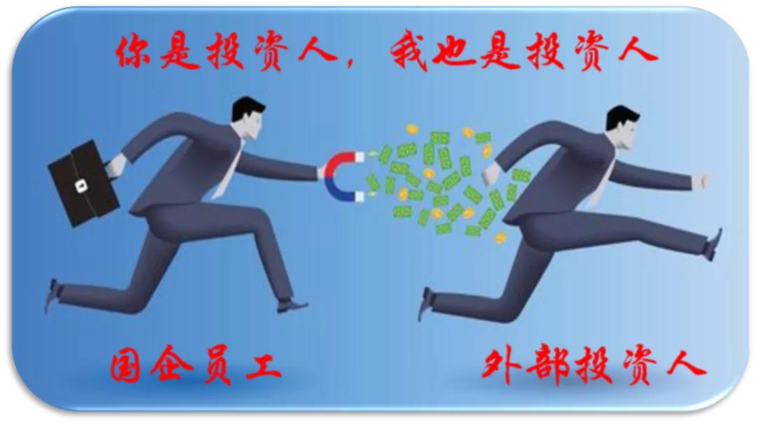 中科星图科技有限公司是国企嘛,中科星图控股股东