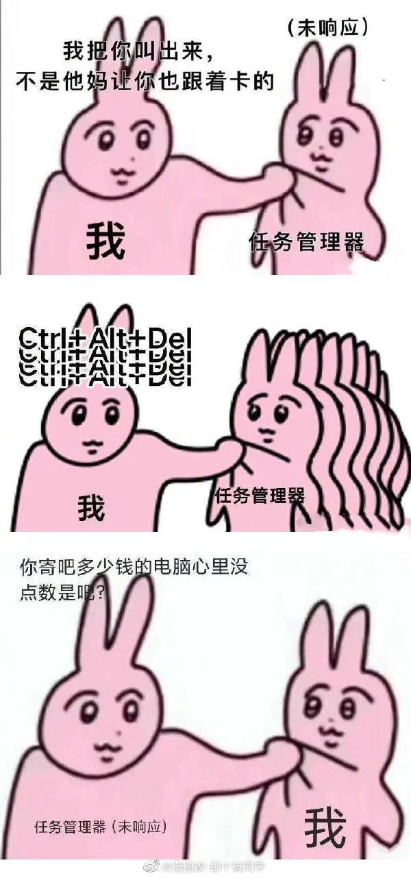 搞笑：黑客：遇到高手了，我刚刚进去就被T出来了