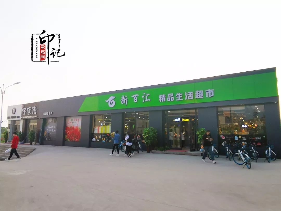 商丘师范学院是商丘最好的大学吗,商丘师范学院被称为豫北小清华