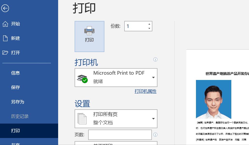 ctrlshift+回车区别,ctrl+shift是什么意思