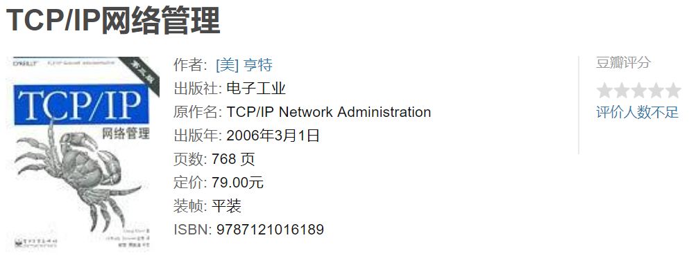 OReilly出版的10本必读的Linux和Unix书籍