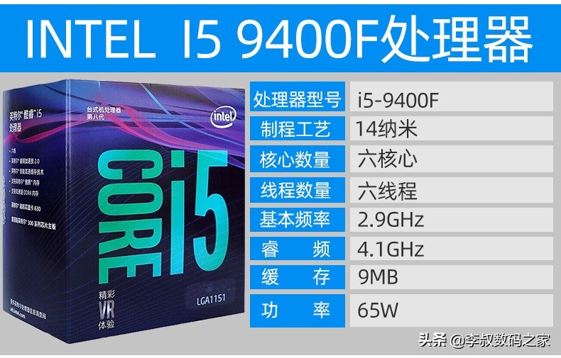 intel和amd目前主流cpu,intel和amd的cpu主流品牌