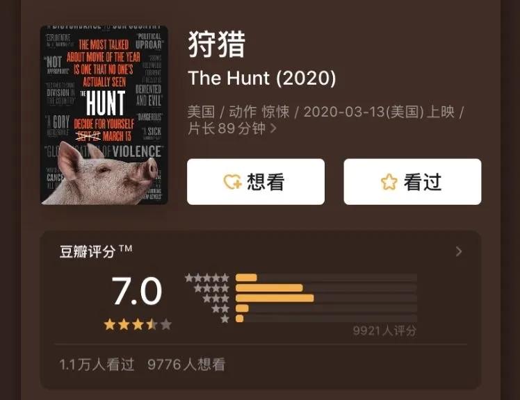 开场3秒,开场一秒钟就超燃