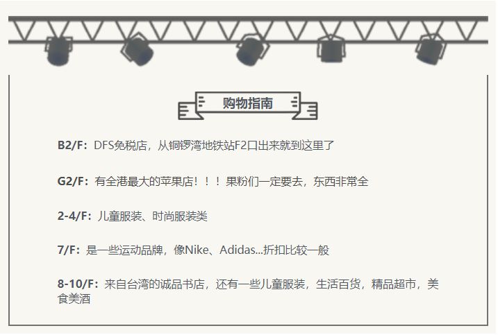 香港打卡暴走攻略,香港购物路线攻略2018