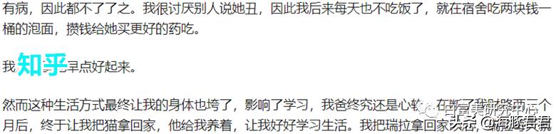 北京小公主靠吸猫血成百万大V,直播整容、大照骗、2年养死3只猫