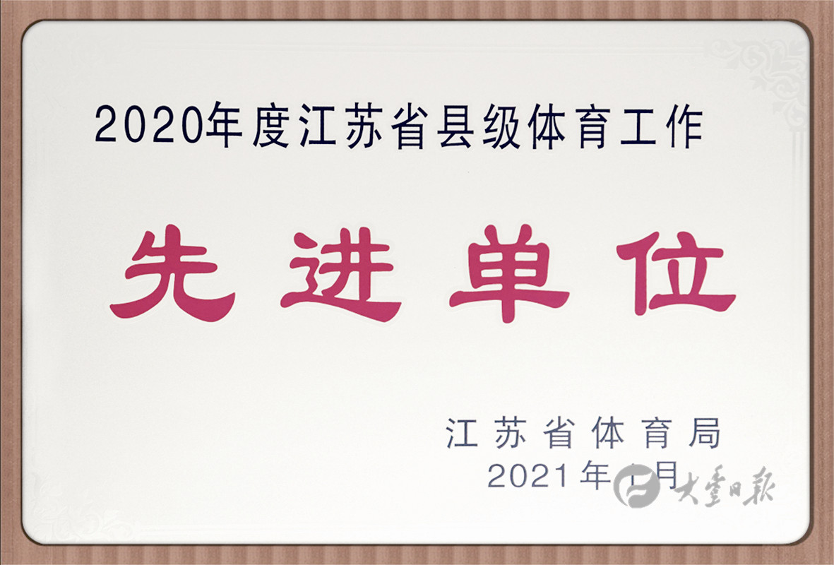 盐城强基计划和综合评价,盐城强基计划是什么