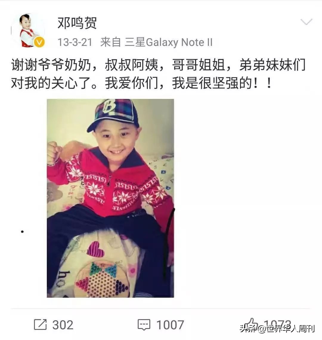 日本人寿命世界第1的背后：优厚的福利，连白血病治疗都可能免费