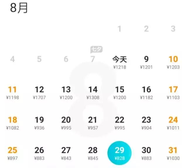 8月去厦门旅游5天4晚特惠,八月厦门机票便宜吗