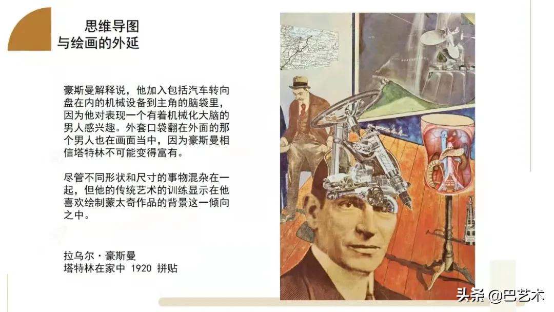 思维导图一年级,思维导图教程