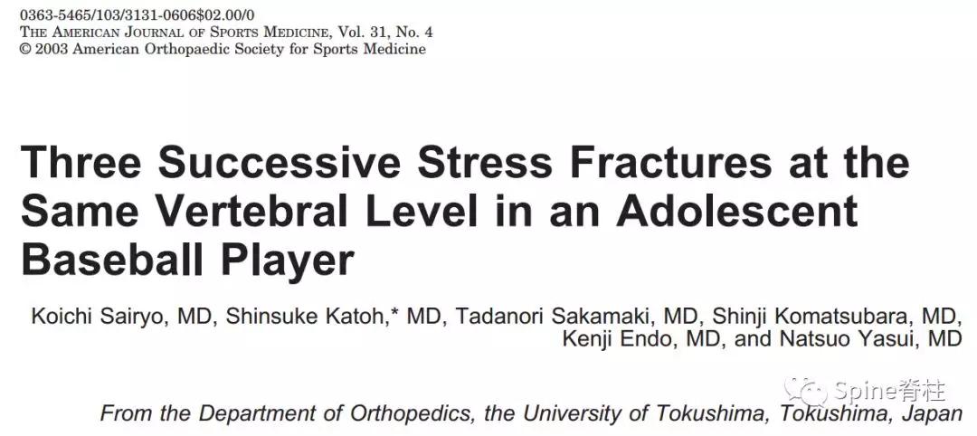 青少年一跑步就腰痛,青少年腰痛是什么原因引起的