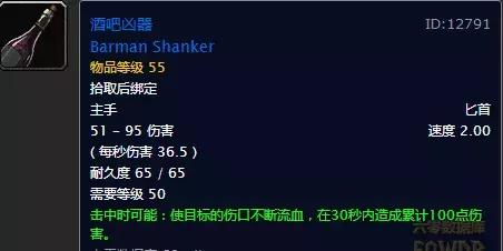 魔兽世界小号蓝色弓,魔兽世界经典旧世几个副本