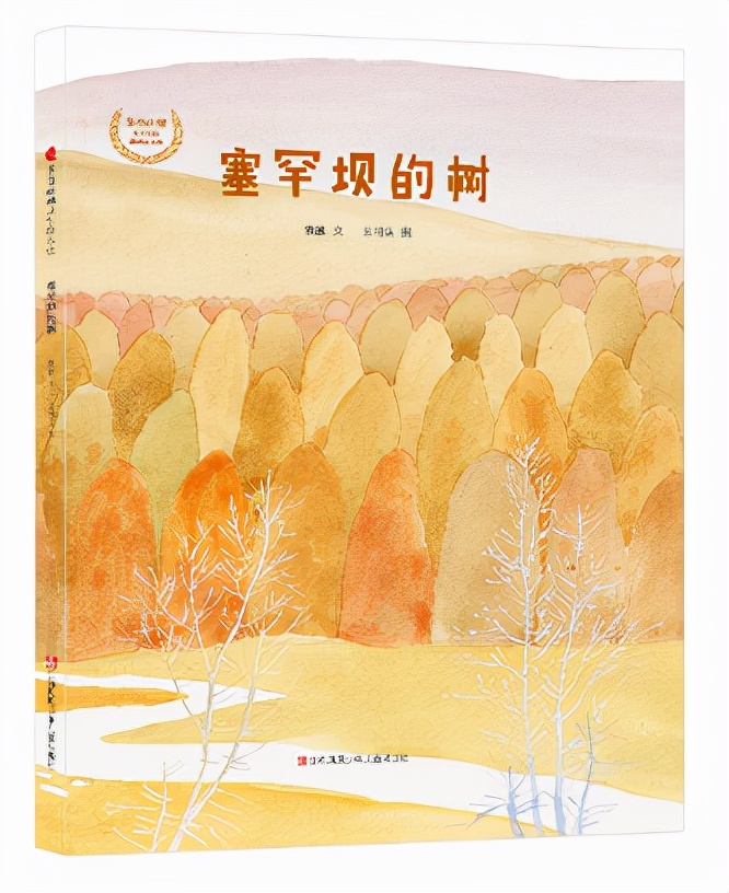 亲子共读好书感悟,亲子共读爱国诗歌