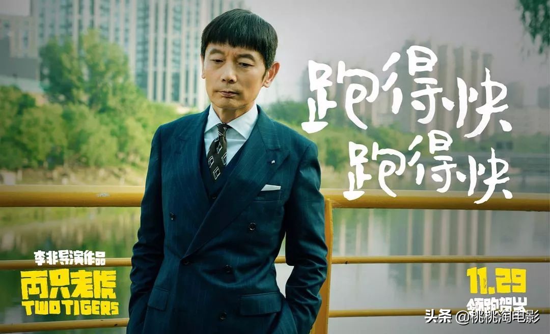 11月份值得看的院线电影,钱包守不住