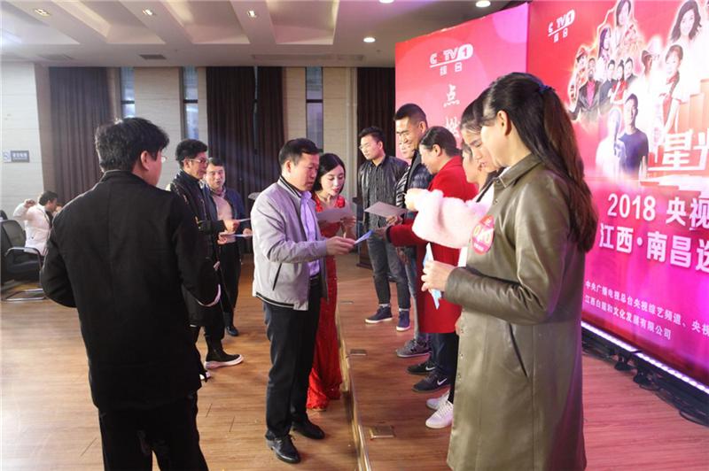 央视星光大道海选,2018央视星光大道江西地区海选