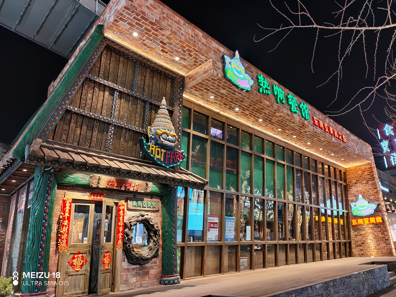 魅族18x目前1499值得买吗,魅族182千元值得入手吗