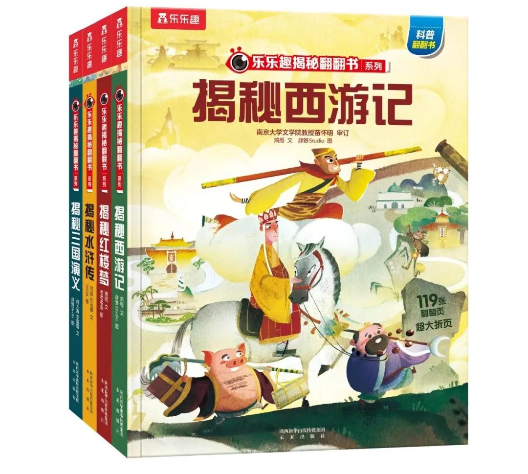 中国古典名著四大名著,名著经典解读四大名著