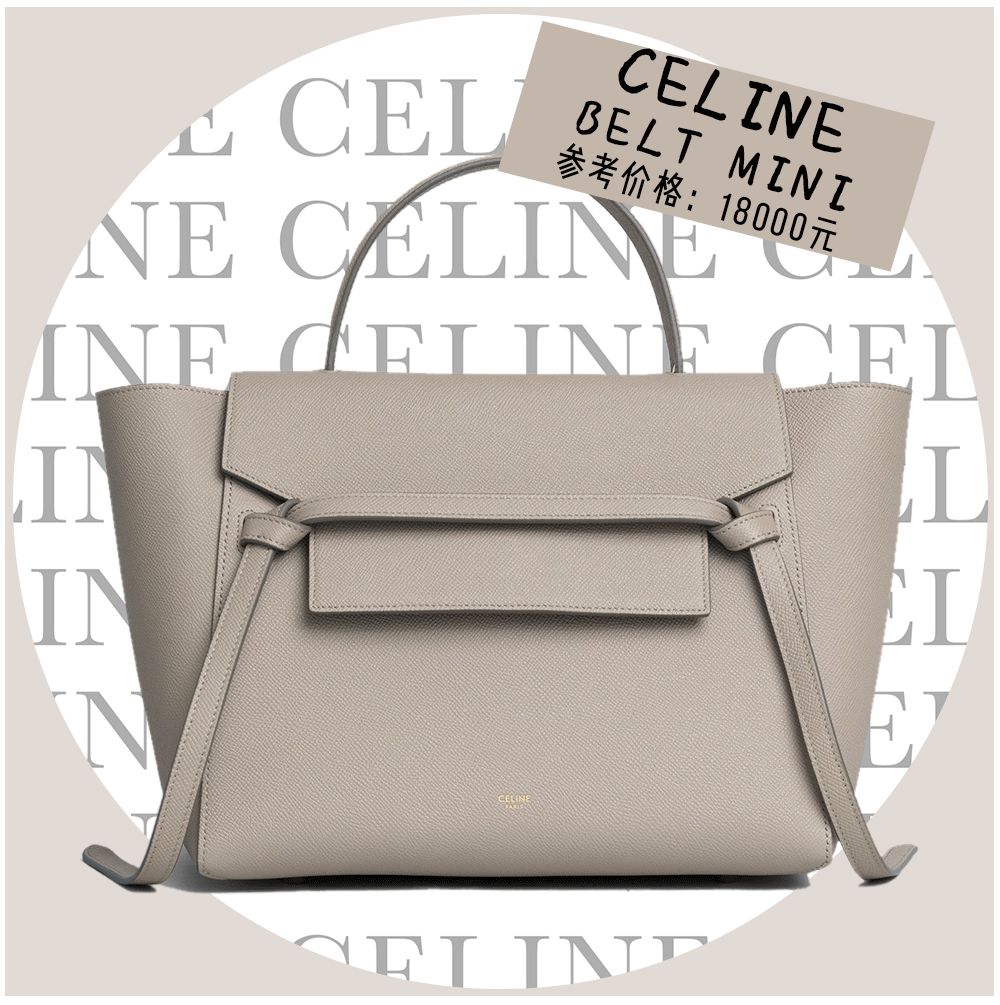 苏家女人买的包，都够买一套房了吧？