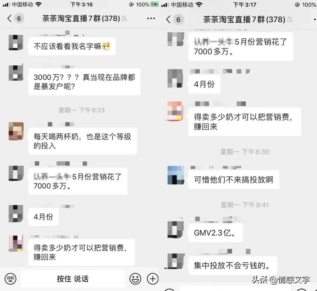 直播带货的十大骗术,直播带货拿佣金骗局