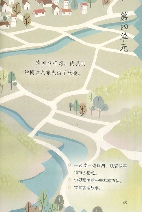 小学语文三年级上册第八单元重点,三年级上册语文课文重点整理