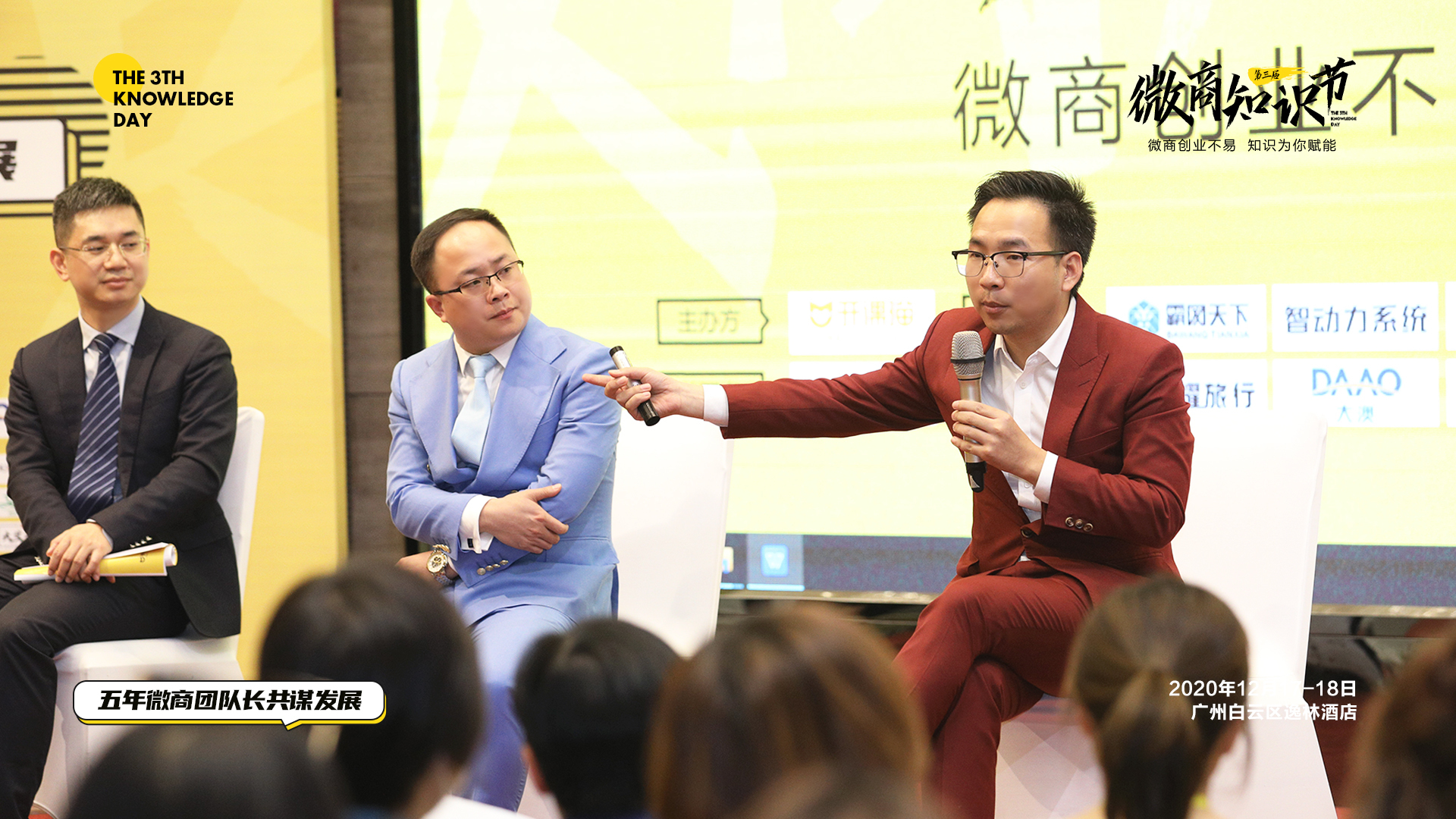 微商还好不好做,微商好不好做