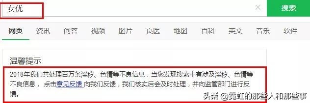 你以为日本是什么样子的,你以为的日本居酒屋